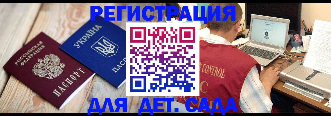 временная регистрация адрес в Дербенте